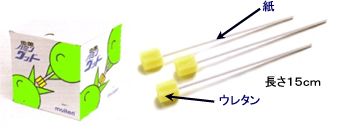 �n�~���O�b�h