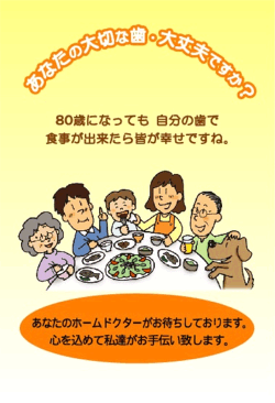 �l�n�n�m���R�[���͂���